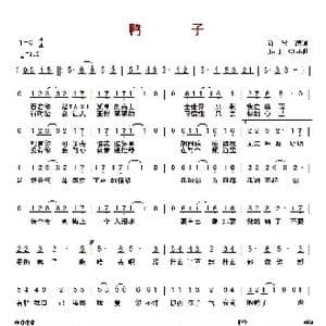 ​鸭子_歌曲简谱_词曲:许常德 Ju Ju Club