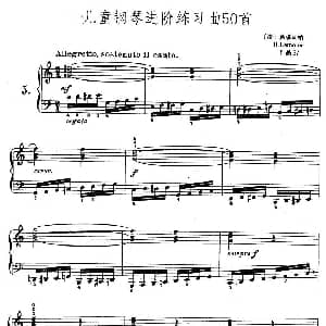 儿童钢琴进阶练习曲50首之5 钢琴谱