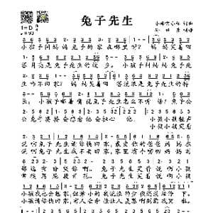 兔子先生_歌谱投稿_词曲:小桦啊小桦 小桦啊小桦