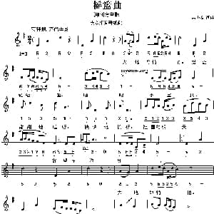 摇篮曲_儿歌乐谱_词曲:余亦文 余亦文