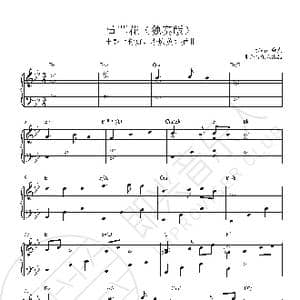 萱草花_歌谱投稿_词曲:李聪 Akiyama Sayuri