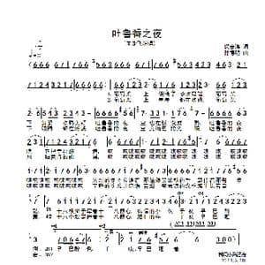 吐鲁番之夜_歌谱投稿_词曲:倪音海 孙德明