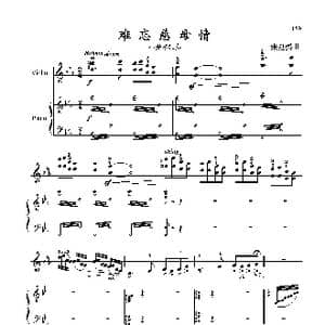 难忘慈母情_歌曲简谱_词曲: 张延龄