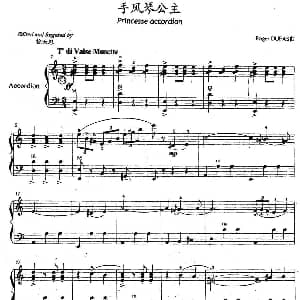 手风琴谱 | 手风琴公主