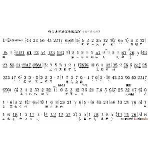 听六弟说的话体贴温暖_歌谱投稿