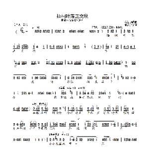 梧桐叶落正交秋_歌曲简谱