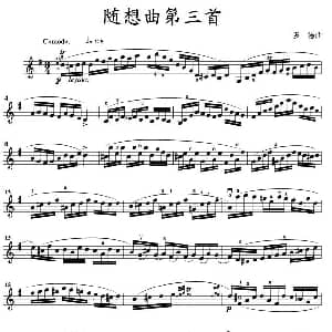 小提琴谱 | 随想曲第三首 罗德