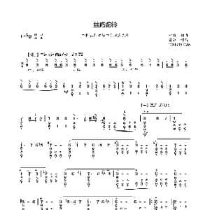 丝路驼铃_歌曲简谱_词曲: 宁勇