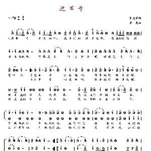 进军号_歌谱投稿_词曲:张建华 彦克