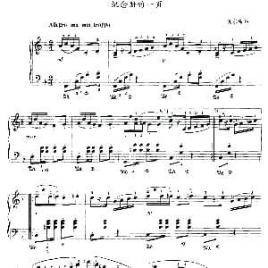 纪念册的一页 钢琴谱 凯尔希纳