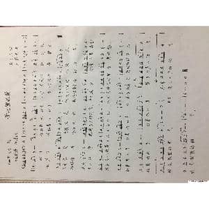 手心里的爱_歌谱投稿_词曲:黄小名 刘弟夫