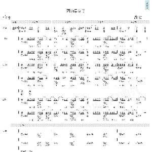 因为是女子_歌曲简谱_词曲:kiss kiss