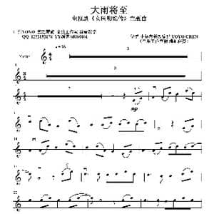 大雨将至_歌曲简谱