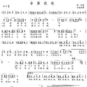 草原夜歌_民歌简谱_词曲:付林 汪淑芳