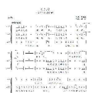 月儿梭_歌谱投稿_词曲:周龙然 洪凯