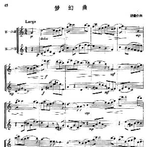 梦幻曲 管乐重奏 舒曼