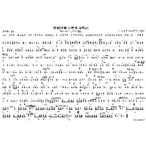 郑板桥叙怀抱感慨无限_歌谱投稿