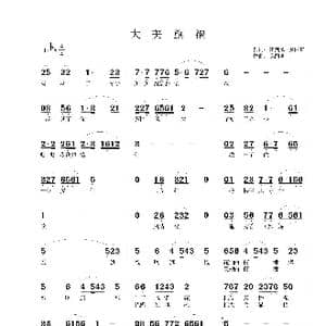 大美旗袍_歌谱投稿_词曲:江剑欧 廖丽红 陈的明