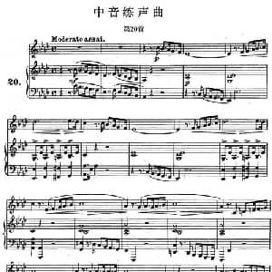 J 孔空中声部练习曲 第20首_美声唱法乐谱