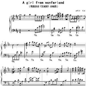 A girl from wonderland_歌谱投稿