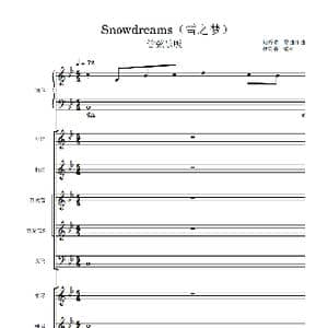 雪之梦_歌曲简谱_词曲: 班得瑞 曲 杜澍霖