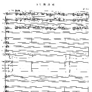 钱塘江 四.第三乐章 5.大潮放歌 总谱 晨枫 晓其 杜克 孙建国