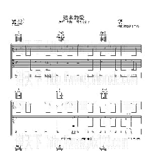 迟来的爱 吉他谱 李茂山 阿潘音乐工场