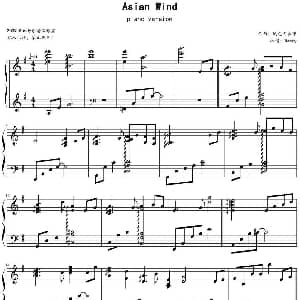Asian Wind 钢琴谱 城之内美莎作曲 Wandy扒谱