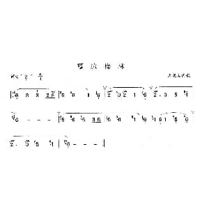 笛子谱 | 嘎达梅林 内蒙民歌