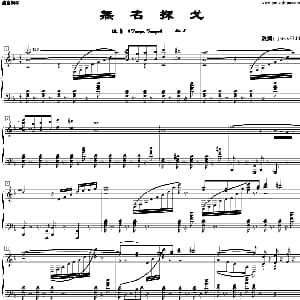 無名探戈 钢琴谱 jerry5743