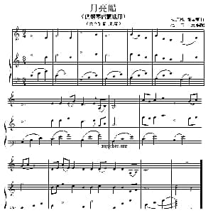 月亮船 钢琴谱 杨虹 张金复曲 范书英