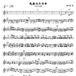 14威廉退尔序曲 军乐短号分谱 线_歌曲简谱_词曲: 罗西尼