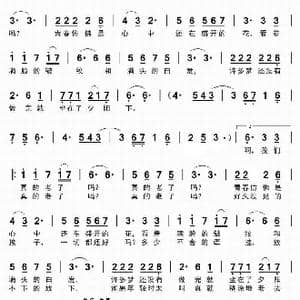 我们真的老了吗_歌曲简谱_词曲:王　刚 刘国乾 王　刚