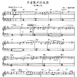 电子琴谱 | 乘着歌声的翅膀 拉丁爵士乐 德 门德尔松