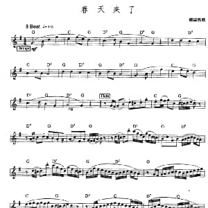 电子琴谱 | 春天来了 爵士乐版 德国民歌