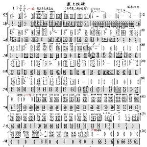 塞上铁骑_歌曲简谱_词曲: 编曲:扬慧林