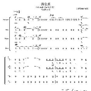 蒲公英合唱谱_歌曲简谱