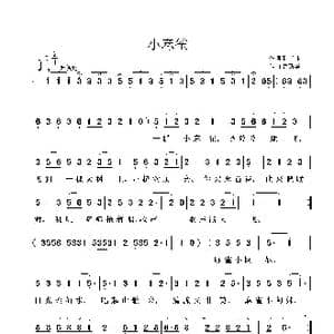 小麻雀_歌曲简谱_词曲:孙书林 鲁新华