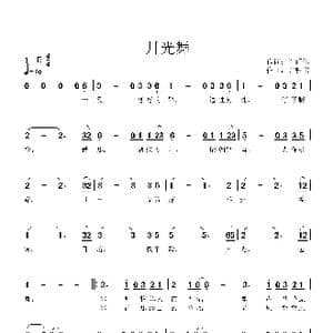 月光舞_歌谱投稿_词曲:许轩伟 许轩伟