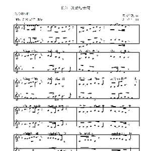 长江 我的母亲河_歌曲简谱_词曲:东方仁凯 刘敖宁