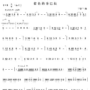 葫芦丝谱 | 蓝色的香巴拉 李春华