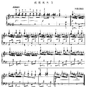 手风琴谱 | 旋转的木马