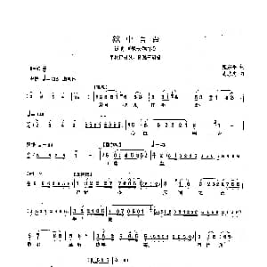 沪剧 89狱中自白 选自 歌女飘零 张东平 奚耿虎