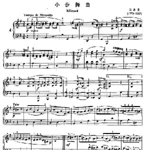 小步舞曲 钢琴谱 贝多芬