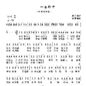 一击即中_通俗唱法乐谱_词曲:梁芷珊 谢霆锋