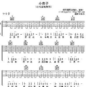 小燕子_歌曲简谱_词曲:王路 王云阶 王云阶