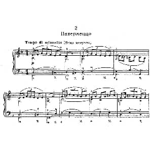 亚历山大 鲍罗丁—小组曲 钢琴谱 亚历山大 鲍罗丁