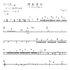 康定情歌 打击乐 三角铁 钢片琴 吊镲分谱 陈丹 编曲