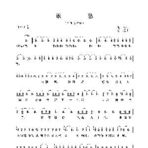 旅愁_歌谱投稿_词曲:庄奴 汤尼