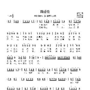 藕香榭_歌谱投稿_词曲:曹雪芹 王立平